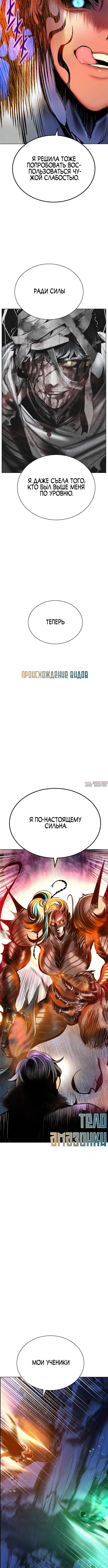 Page 8.001
