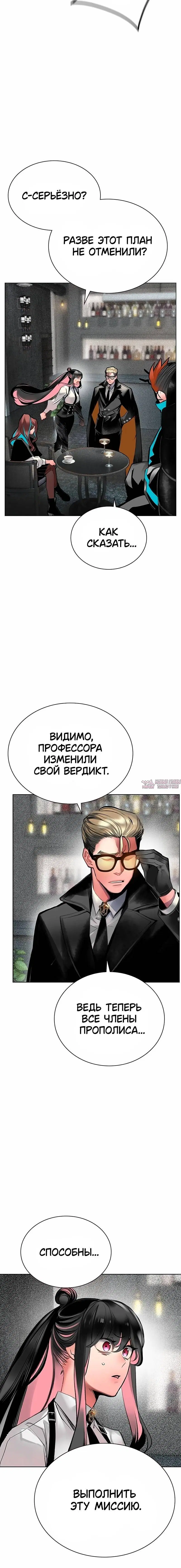 Page 8.001