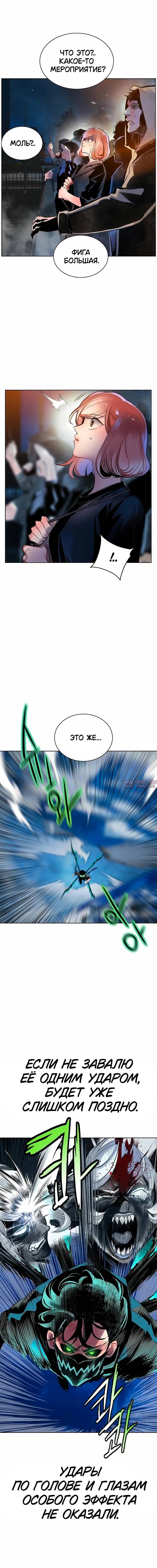Page 8.001