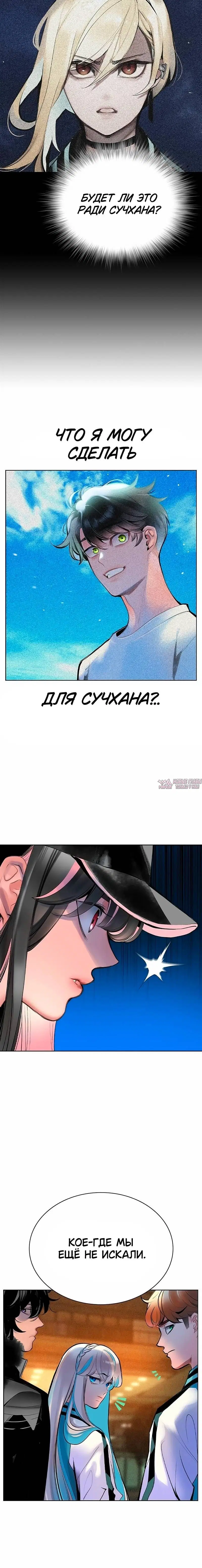 Page 8.001