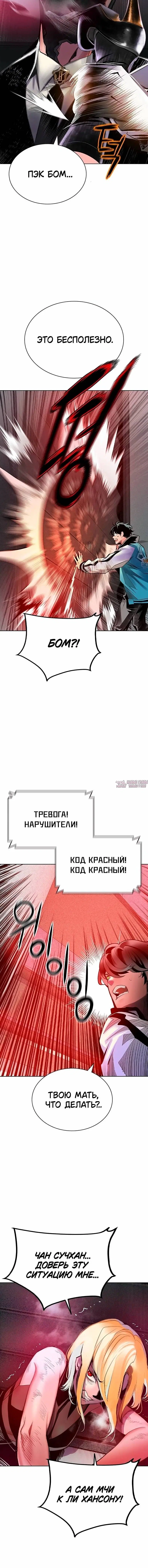Page 8.001