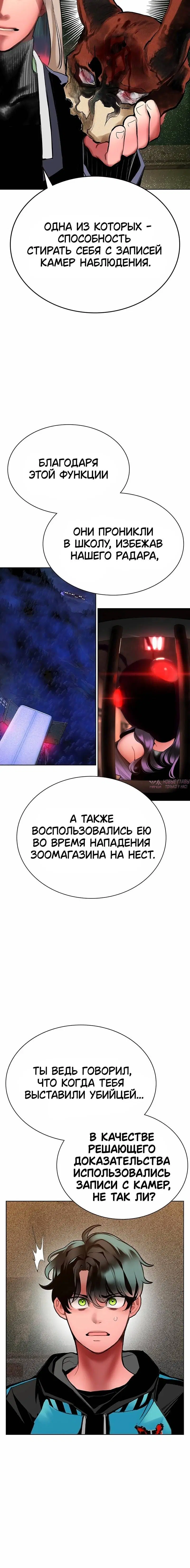 Page 8.001