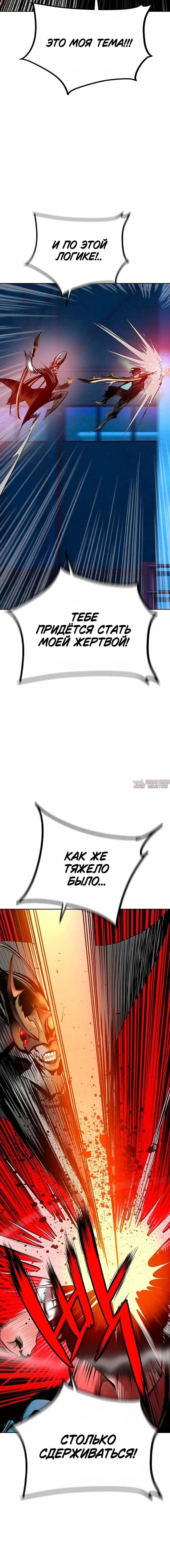 Page 8.001