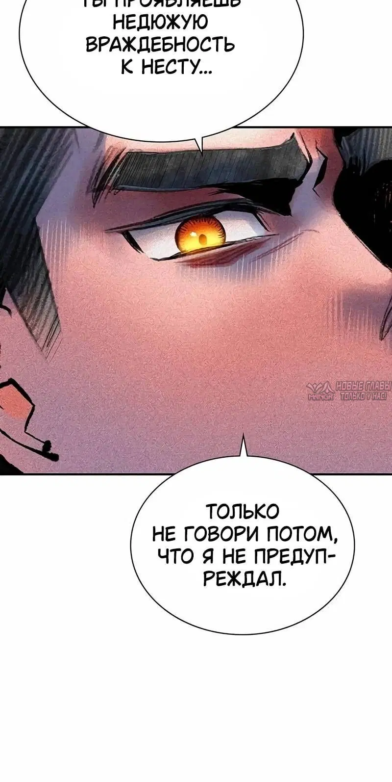 Page 8.001