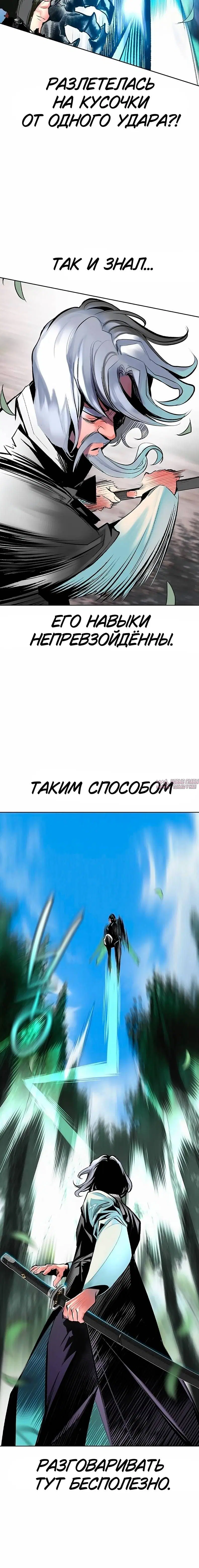 Page 8.001