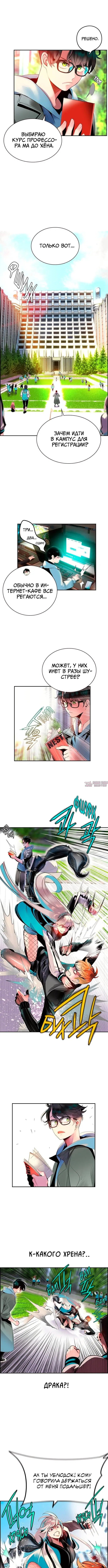 Page 9.000