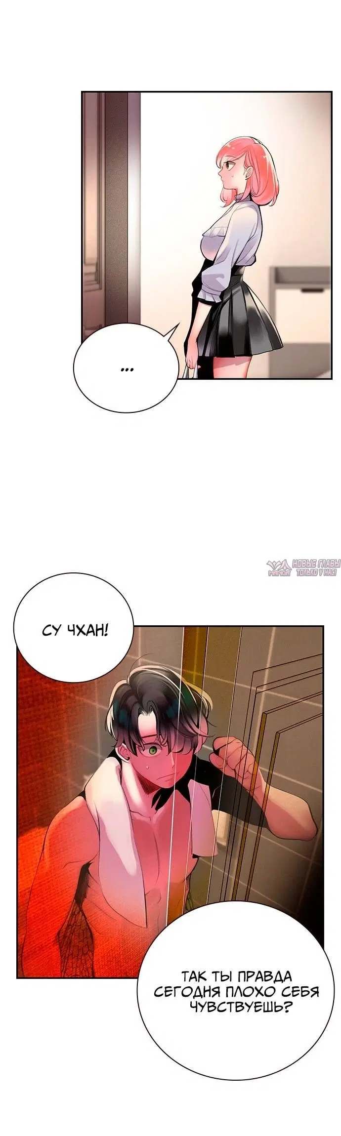 Page 9.001