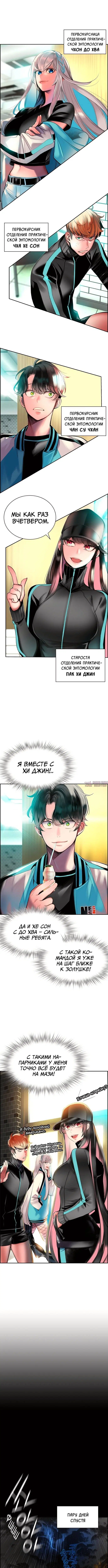Page 9.000