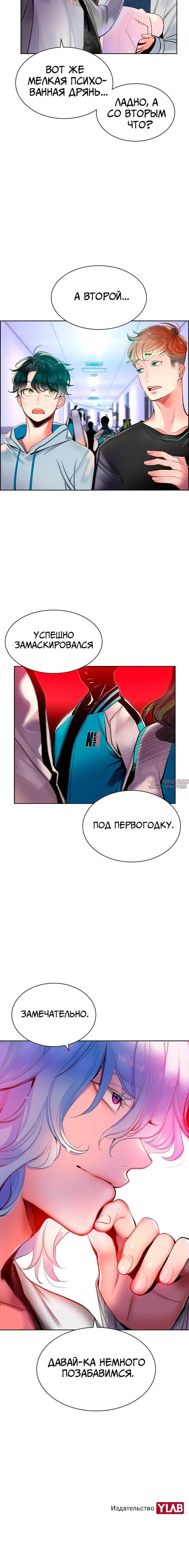 Page 9.001
