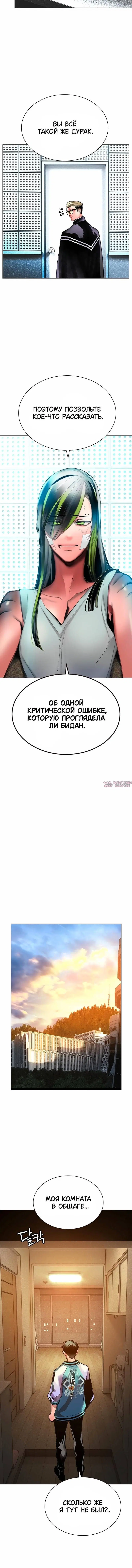 Page 9.001