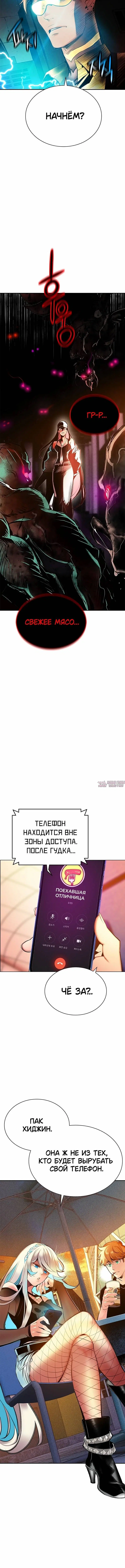 Page 9.001