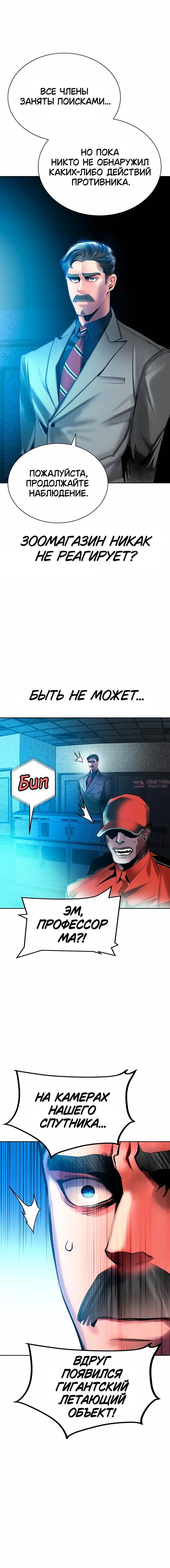 Page 9.001