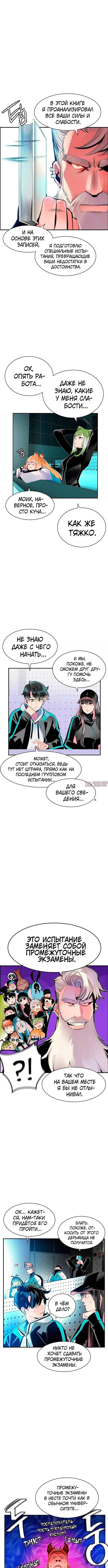 Page 1.001