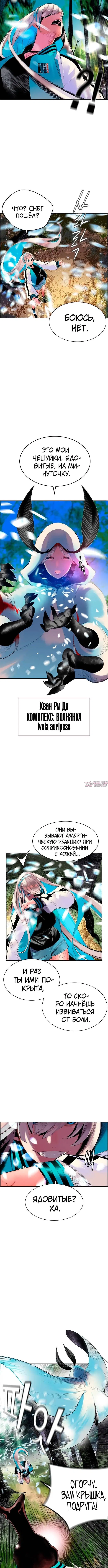 Page 2.001