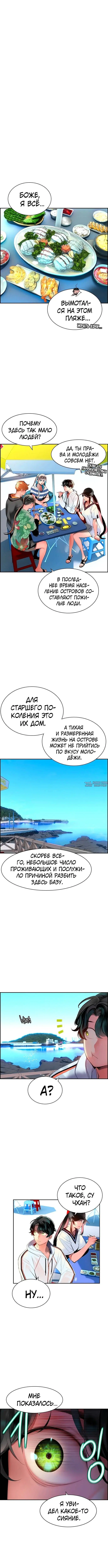 Page 2.001