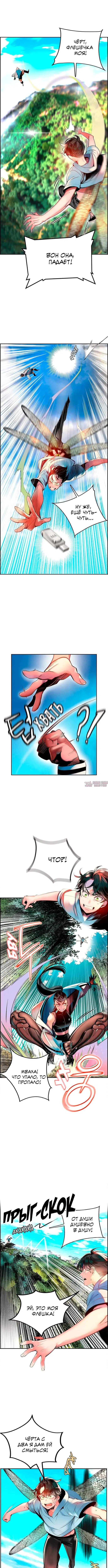 Page 2.000