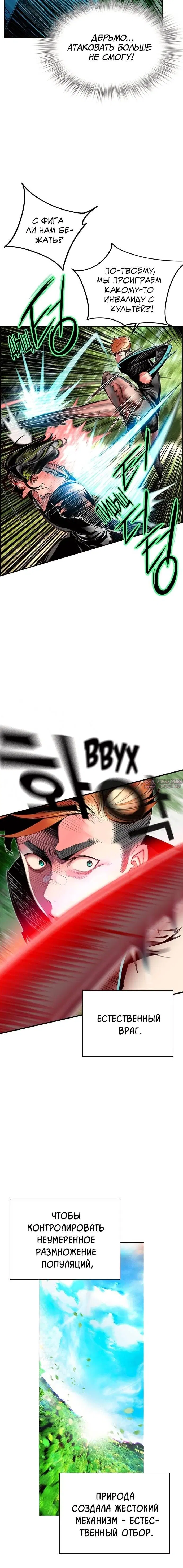 Page 2.001