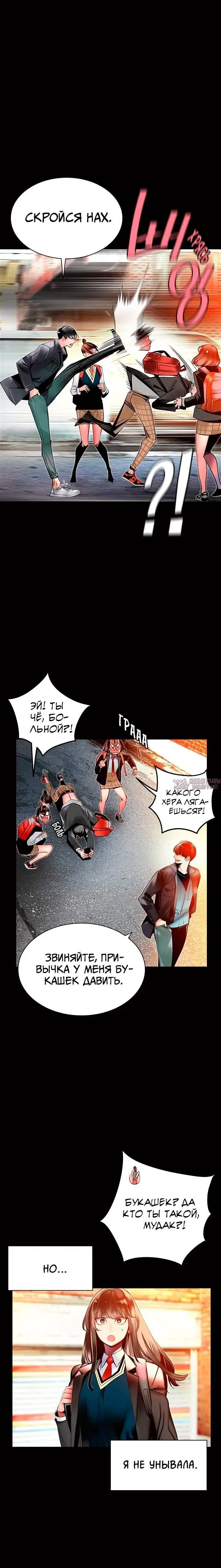 Page 2.001