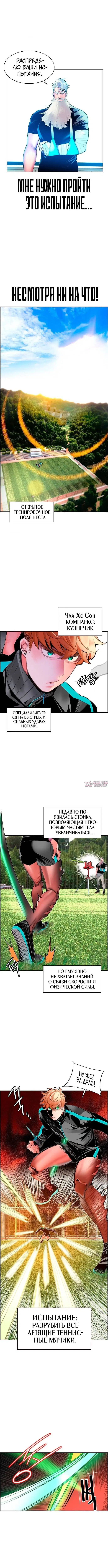 Page 2.000