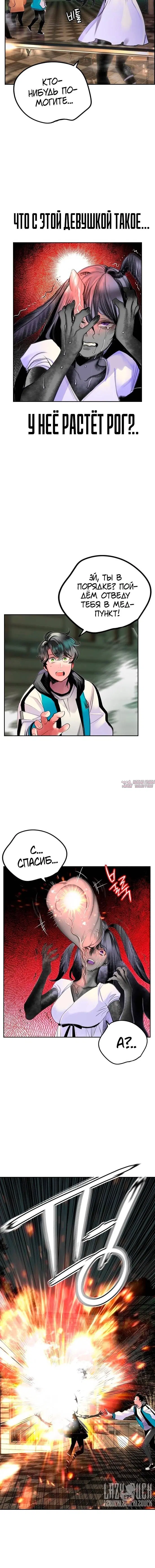 Page 2.001