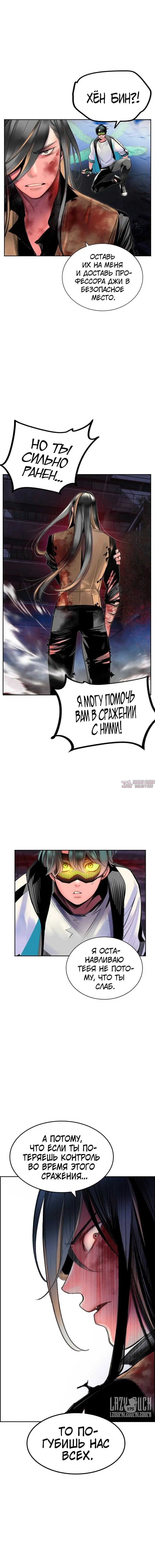 Page 2.002