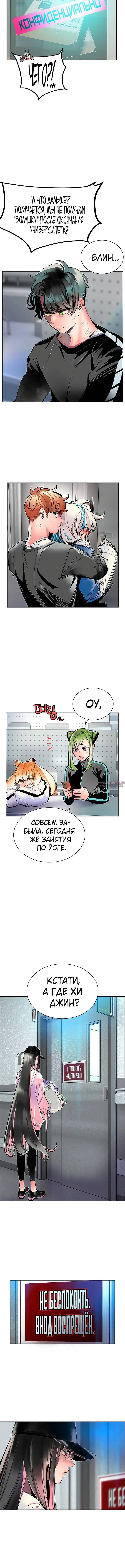 Page 2.001