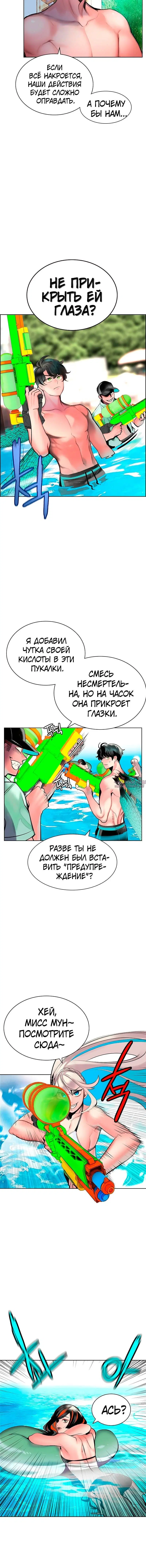 Page 2.002