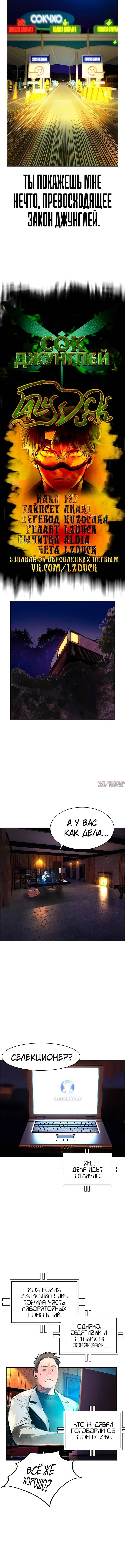 Page 2.001