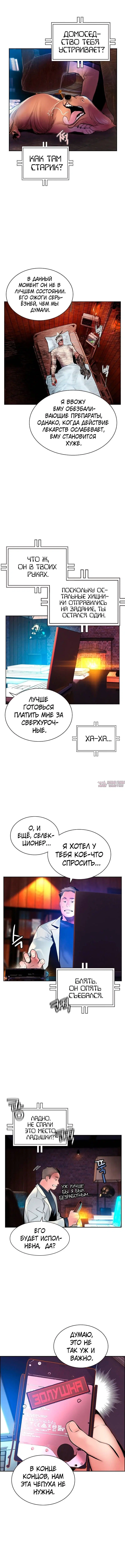 Page 2.002