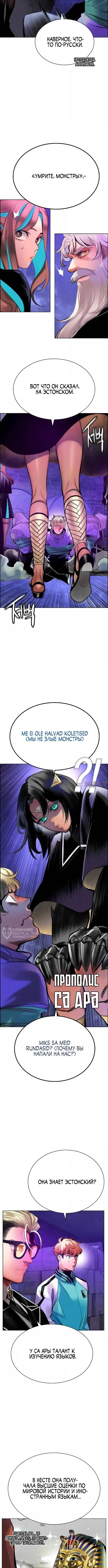 Page 2.000