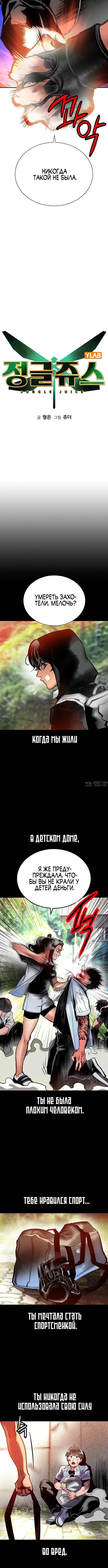 Page 2.001