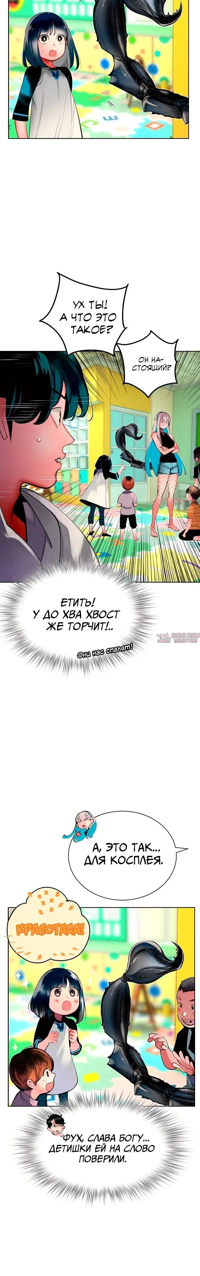 Page 3.001