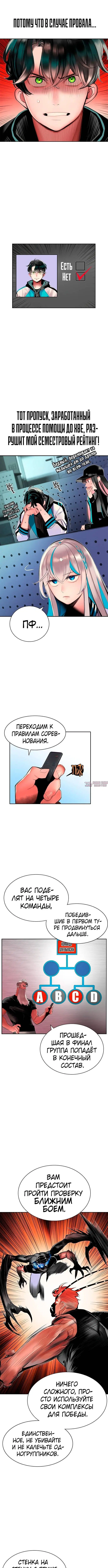 Page 3.001