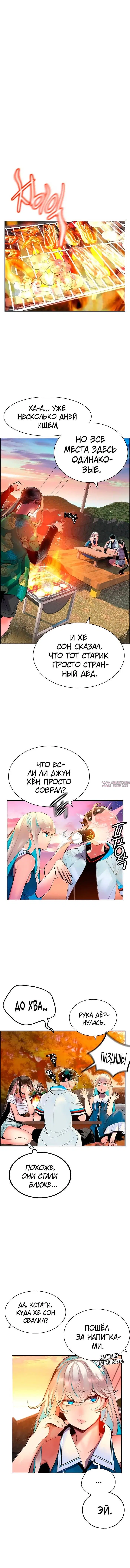 Page 3.001