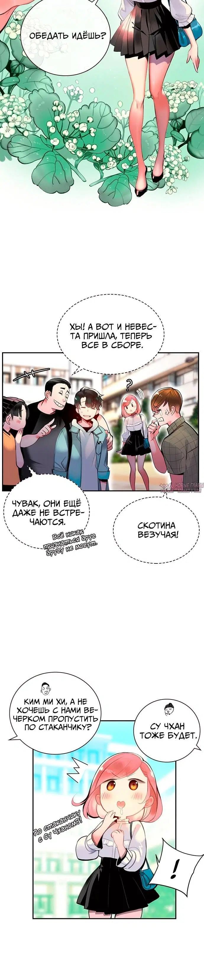 Page 3.001