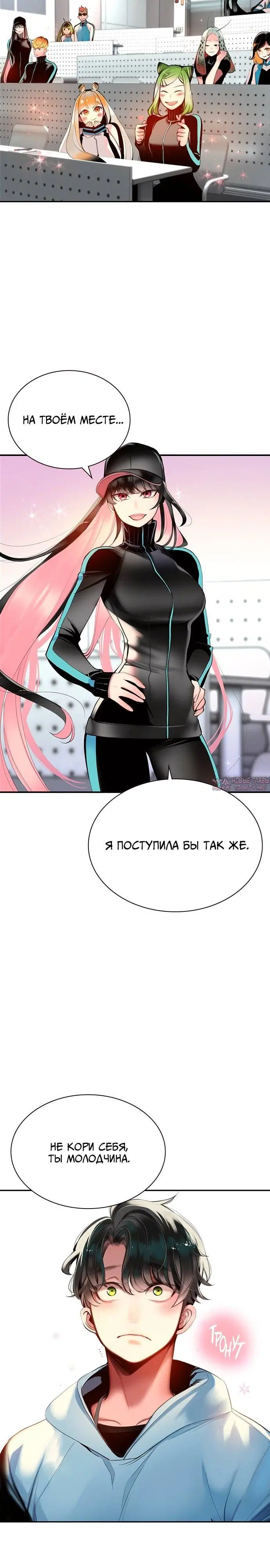 Page 3.001