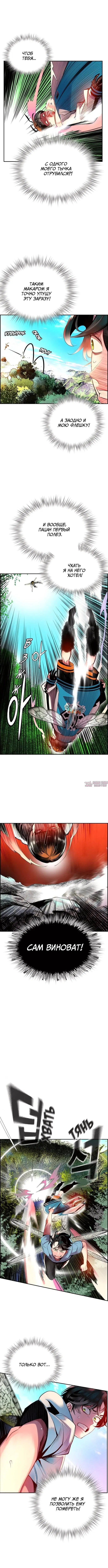 Page 3.000