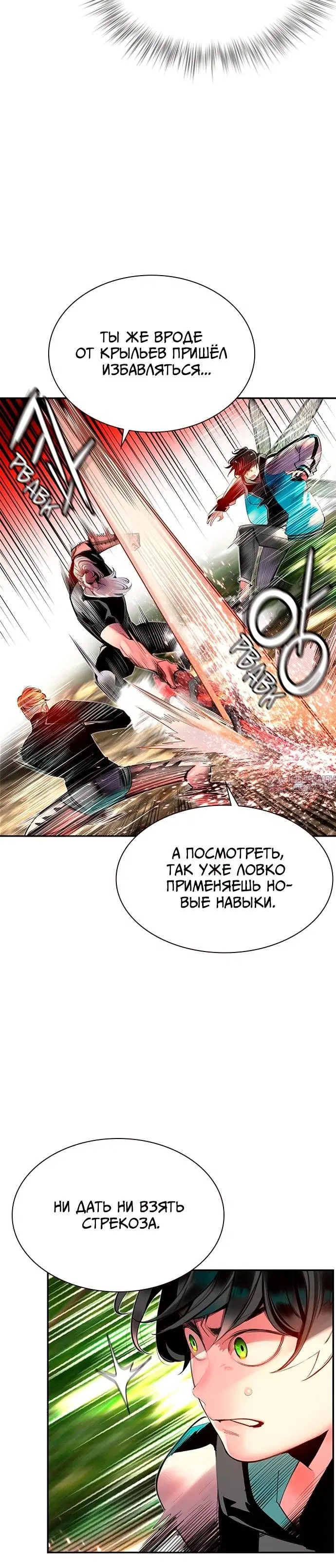 Page 3.001