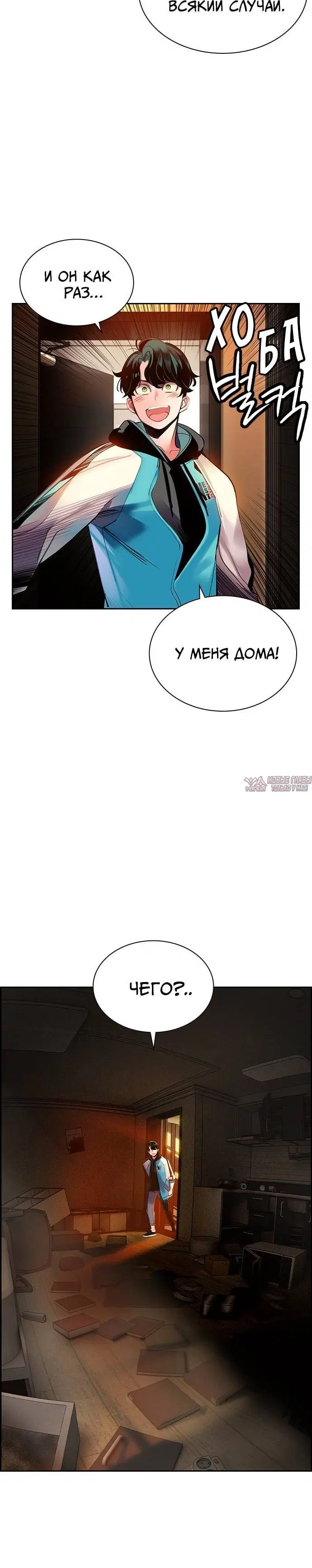 Page 3.001