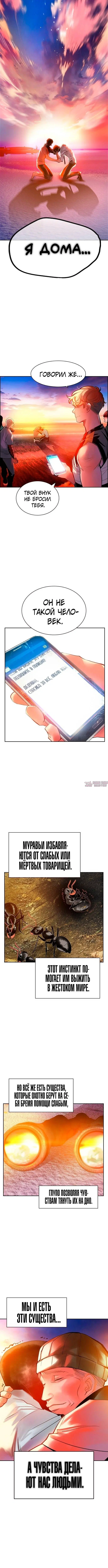 Page 3.001