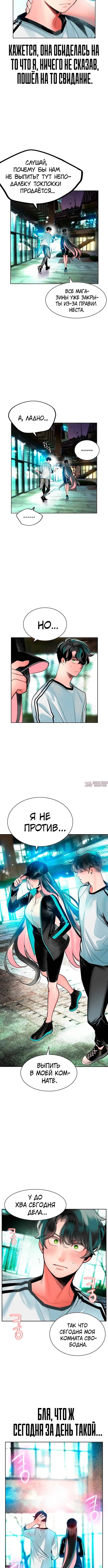 Page 3.001