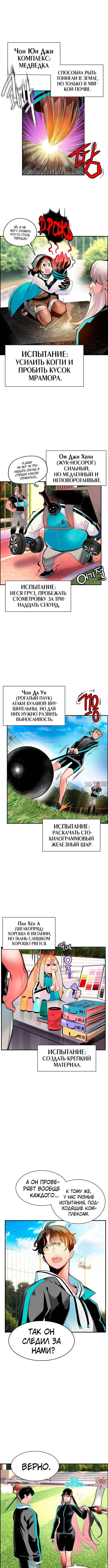 Page 3.000