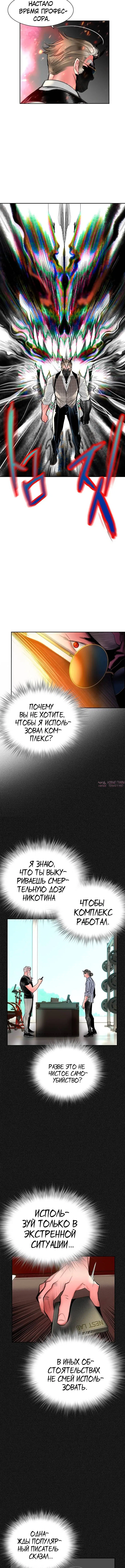 Page 3.001