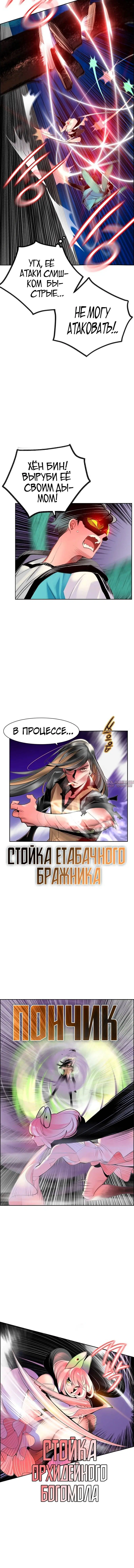 Page 3.002