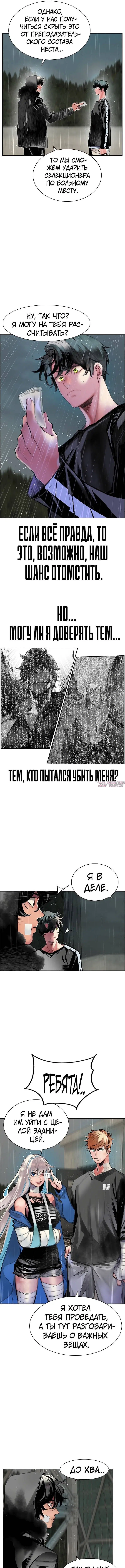 Page 3.001