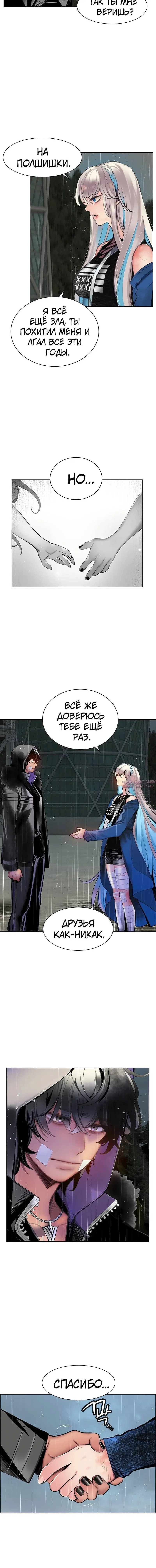 Page 3.002