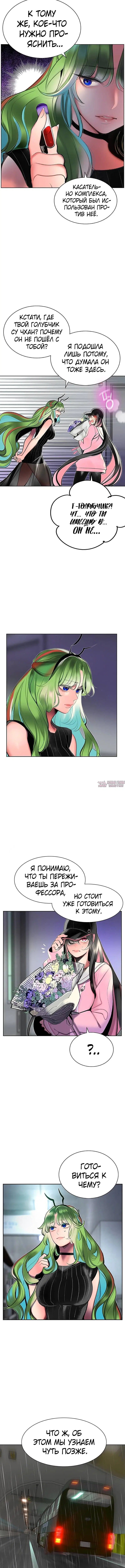 Page 3.001