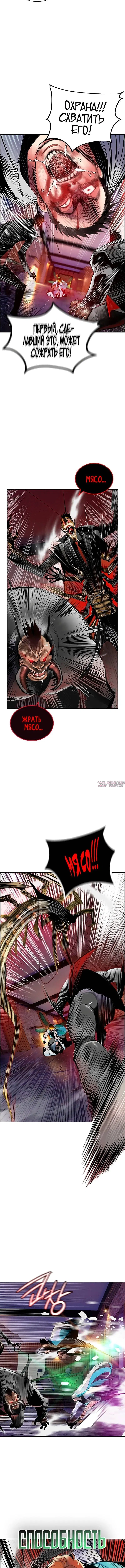 Page 3.001