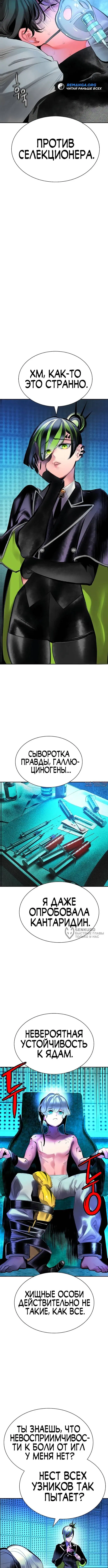 Page 14.000