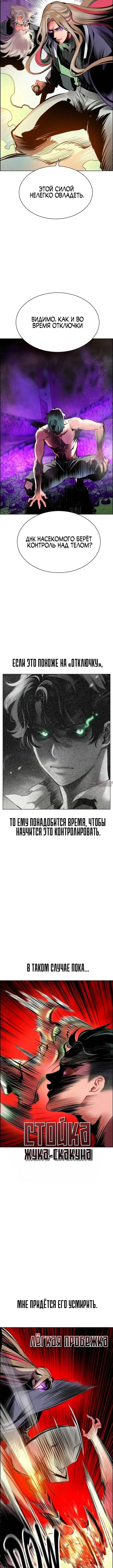 Page 14.000